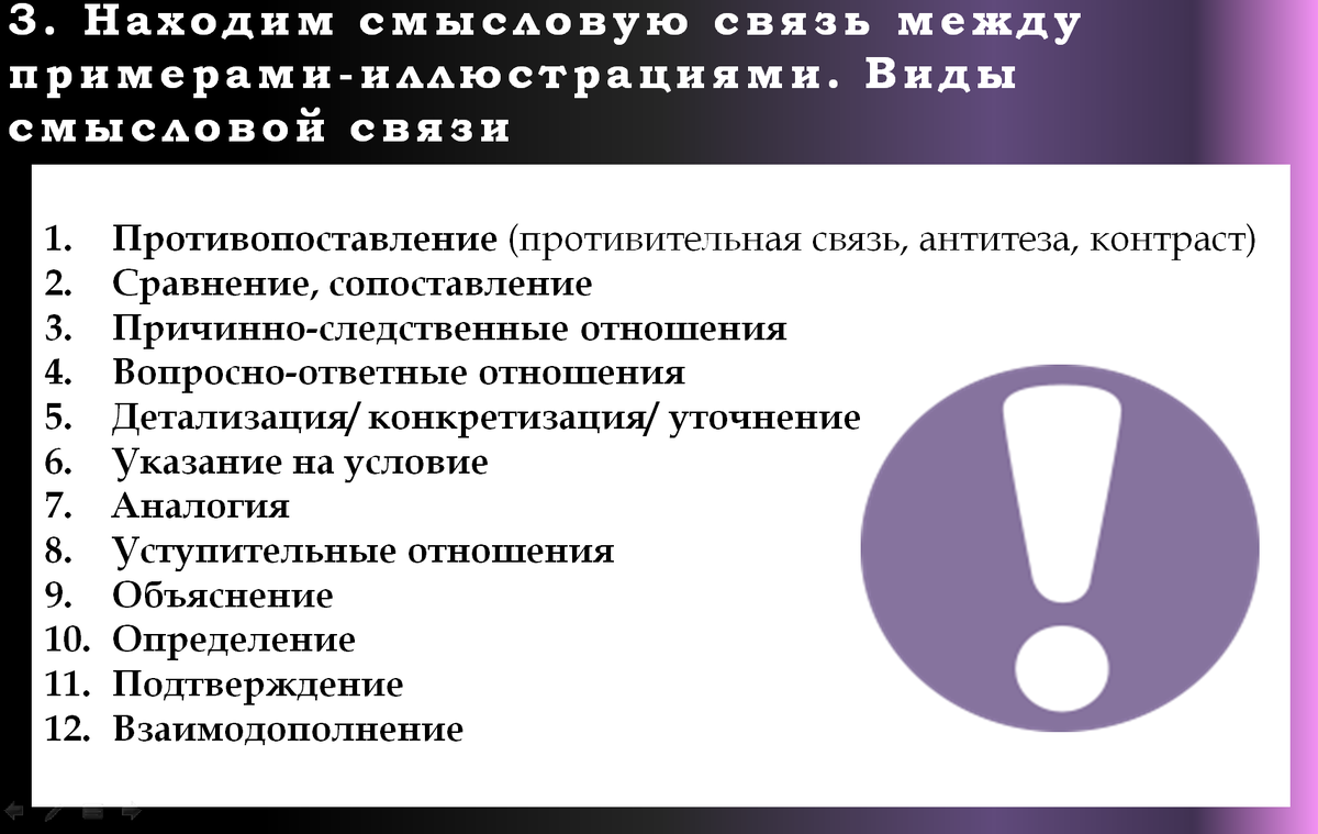 Читайте мою статью: https://dzen.ru/a/ZyLIqx0_QFJywVYD