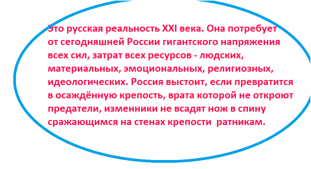 Из свободных источников.