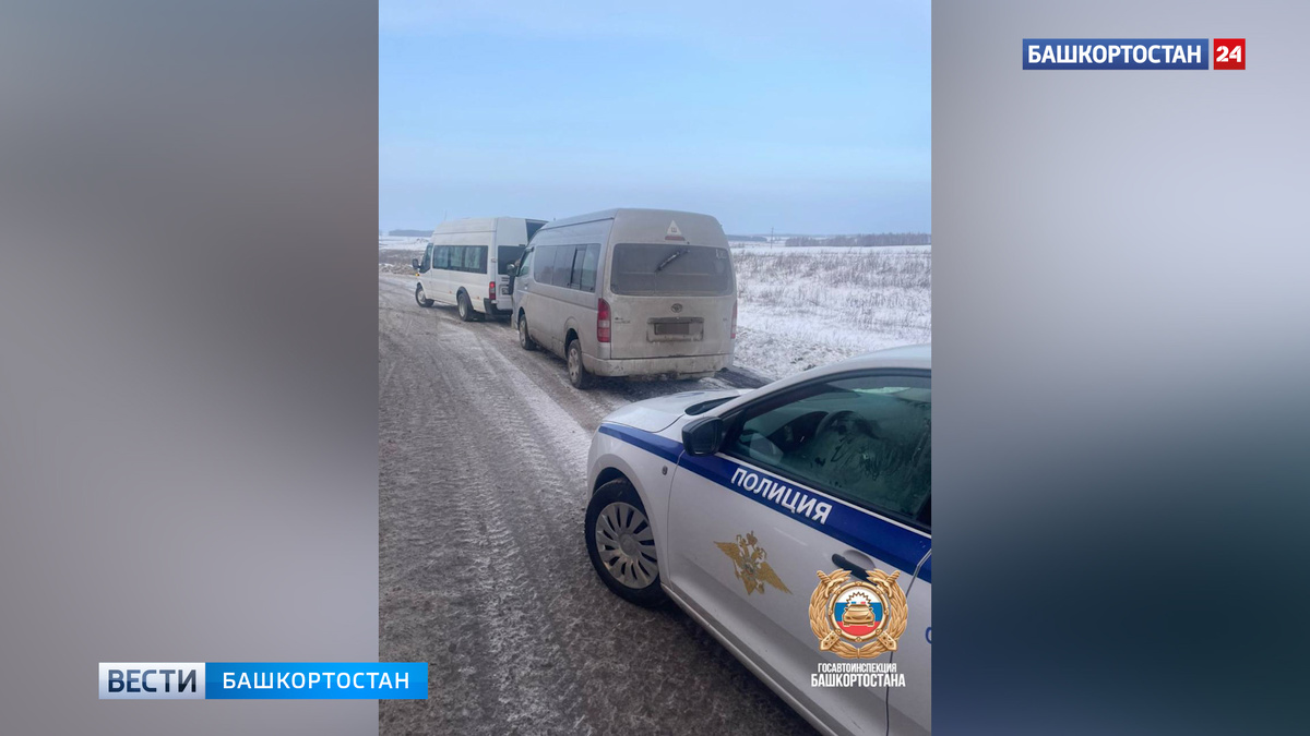   В Башкирии на трассе инспекторы ДПС помогли водителю микроавтобуса, у которого закончился бензин