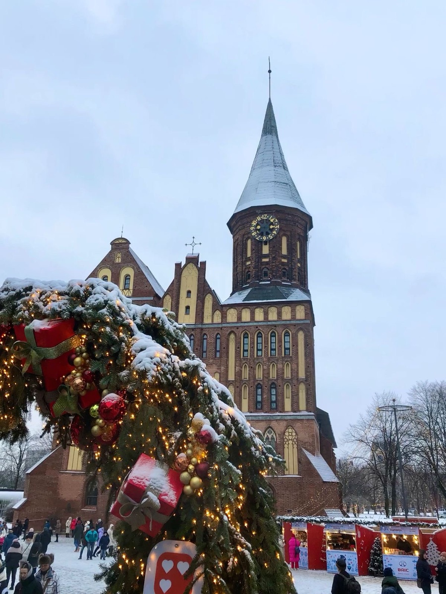 Калининград 