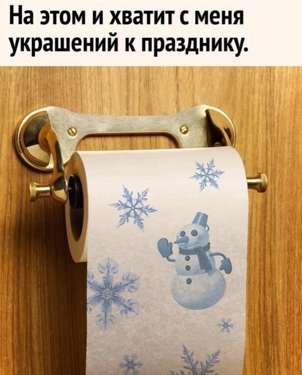 Картинка взята из открытого доступа в сети Интернет