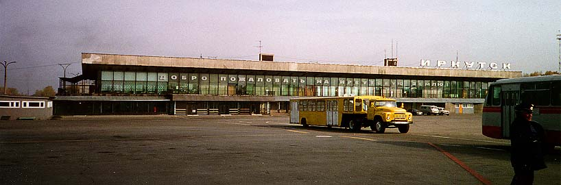 Иркутский аэропорт в советские годы. Фото с сайта https://cs.furman.edu/~ktreu/sasha/1-12.html. Взято с Яндекс.Картинки