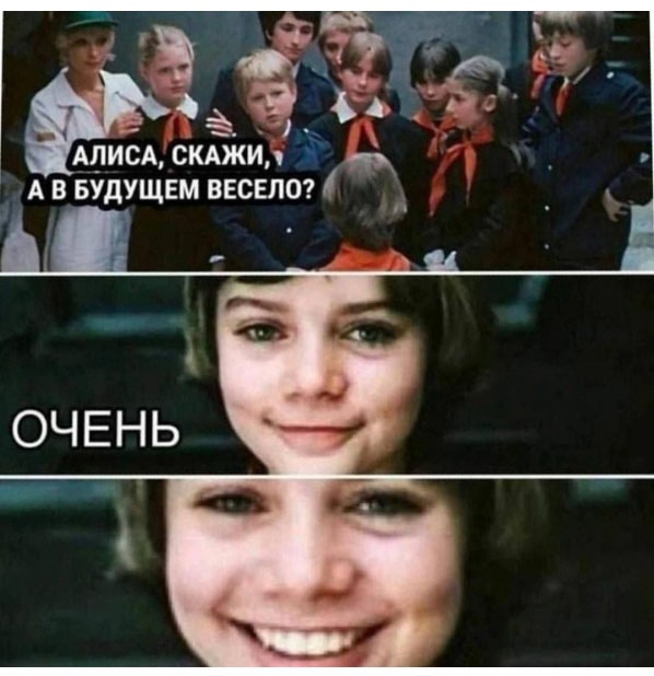 Картинка взята из открытого доступа в сети Интернет