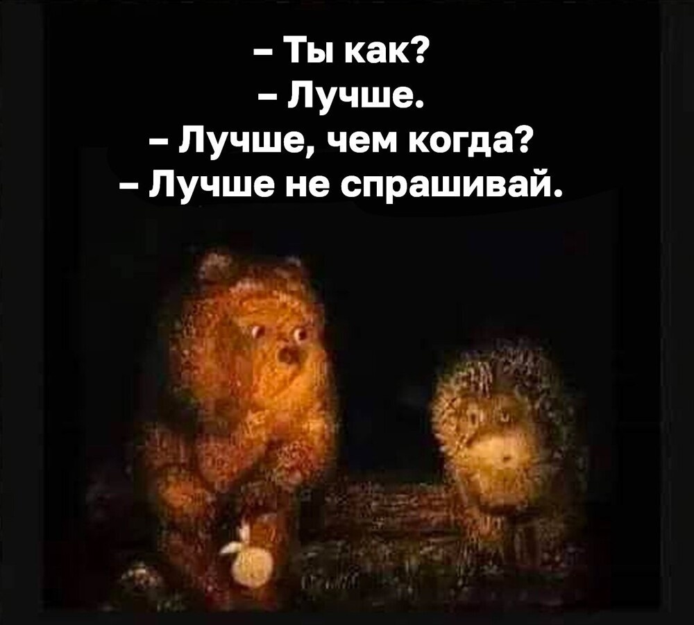 Картинка взята из открытого доступа в сети Интернет