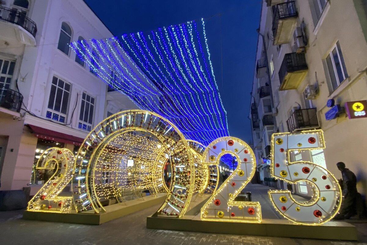 Ожидание 2025-го, Ростов-на-Дону. Фото автора