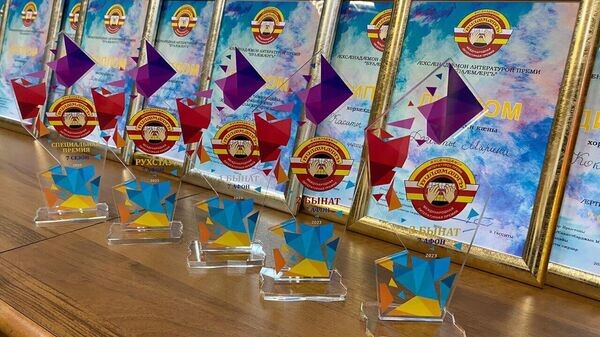    © Пресс-служба посольства РЮО в РФ