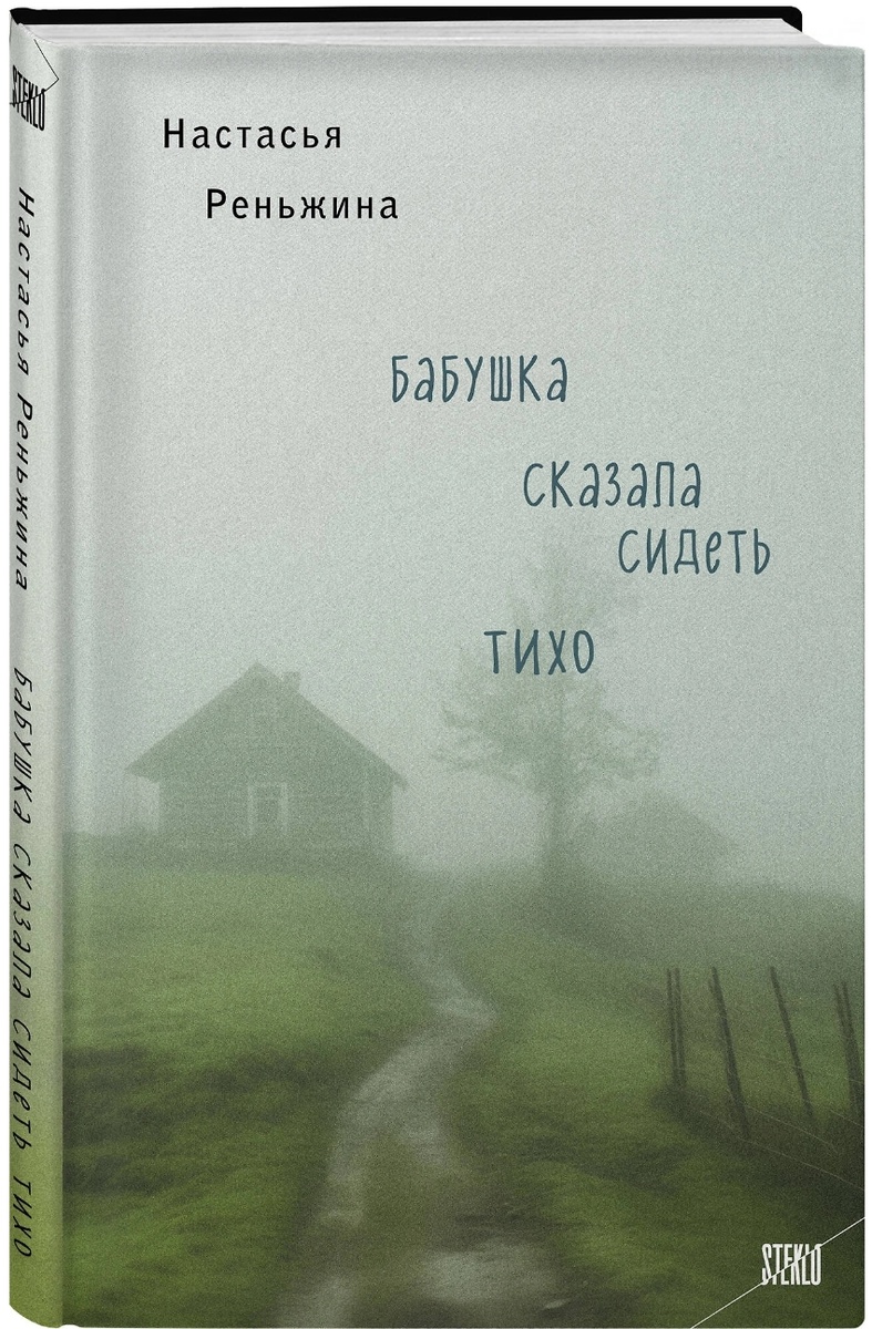 Скриншот. Открытый доступ