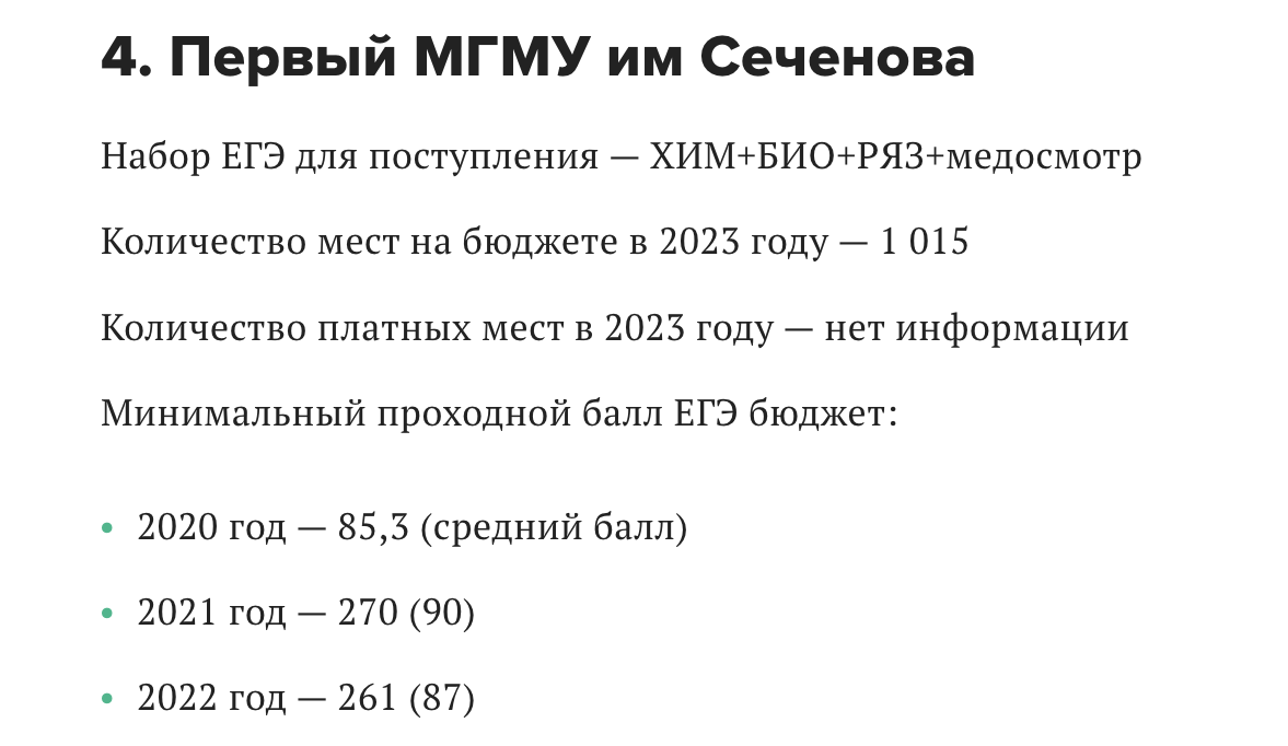 Тягу к знаниям не победить.
