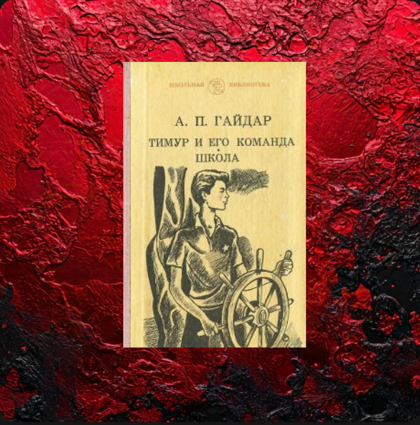 Коллаж автора