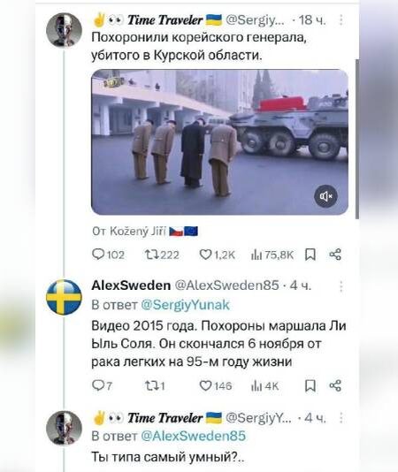   Фото: скриншот страницы телеграм-канала Рожина