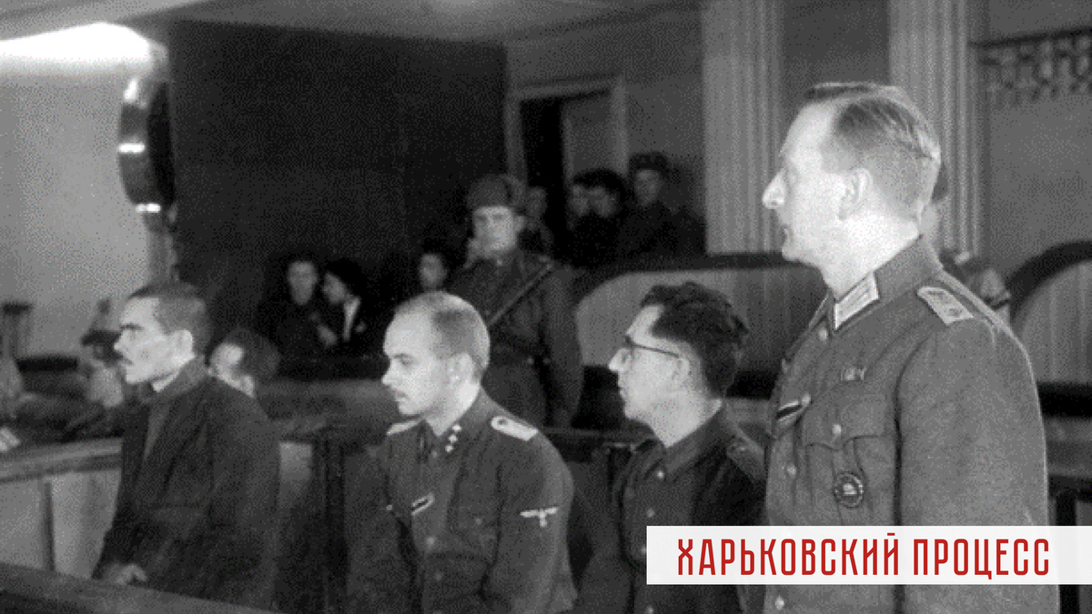 Подсудимые (справа налево): В. Лангхельд, Р. Рецлав, Г. Риц, М.Н. Буланов.