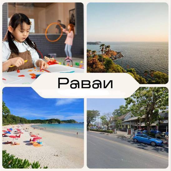 Южная часть Пхукета