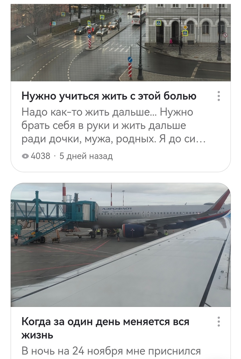 Можно посмотреть на канале