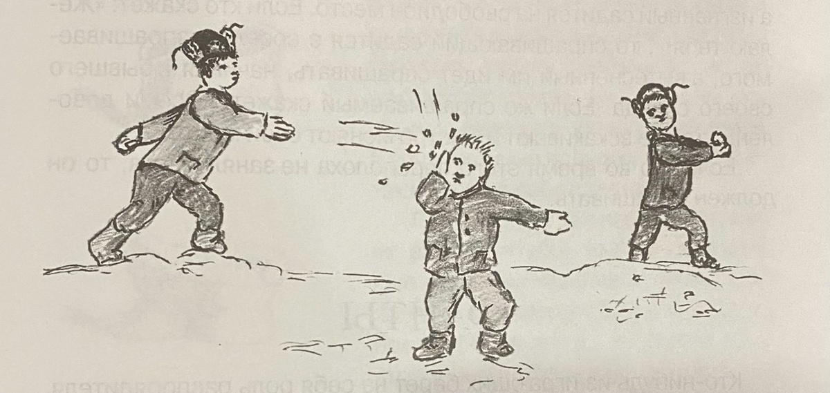 Фото из книги В.А.Сухих "Воспоминания"