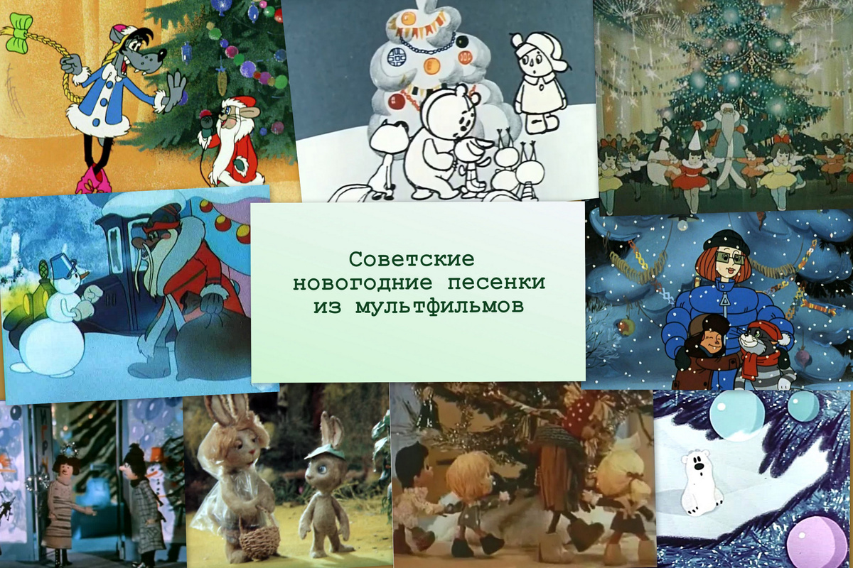 Коллаж автора