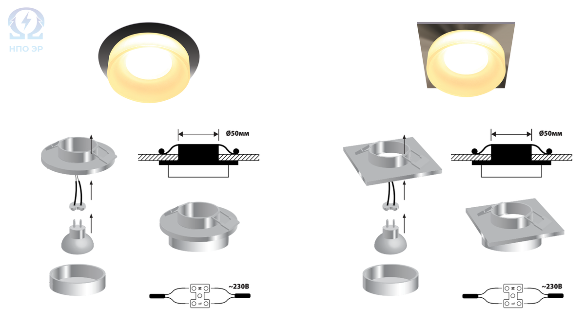 Рисунок 2. Схема монтажа и электрического подключения точечных светильников. Изображение выполнено командой НПО ЭлектроРазработки.