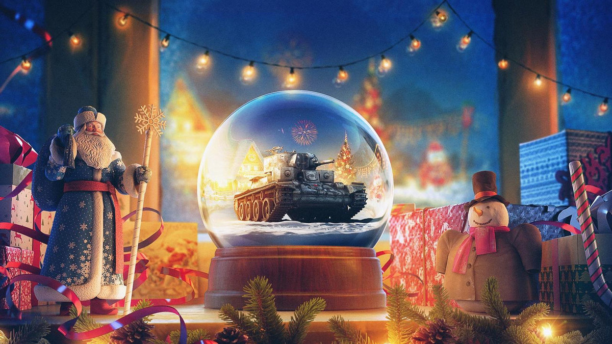 Событие"Самый Новый Год" 2025