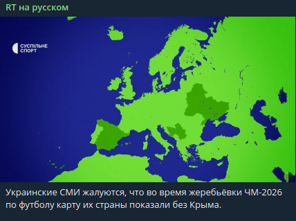    Фото: скриншот из t.me/rt_russian