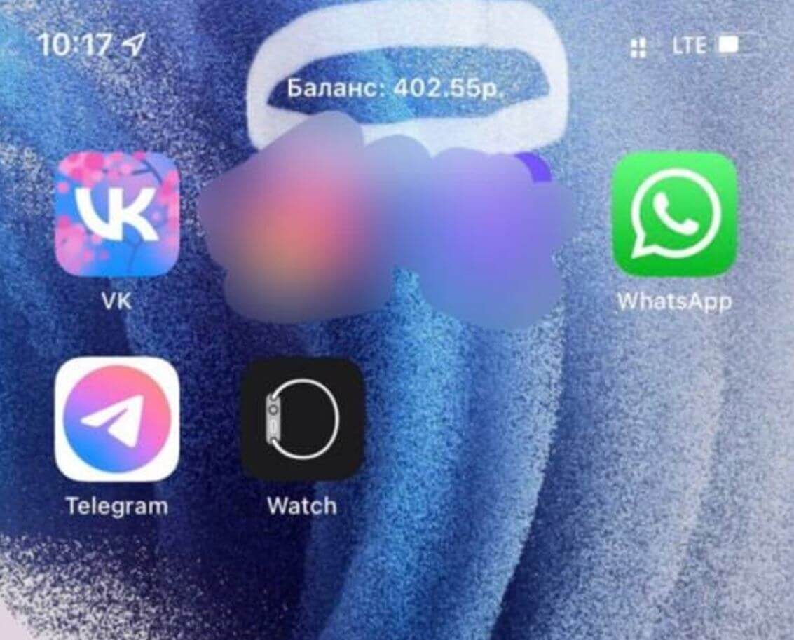    Живой баланс отображает состояние счета в режиме реального времени