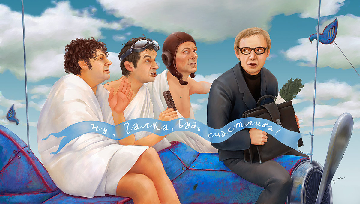 "Я меломан, как Кинчев, люблю музон и кинчик" (с) Фото: Behance.net / Oksana Grivina