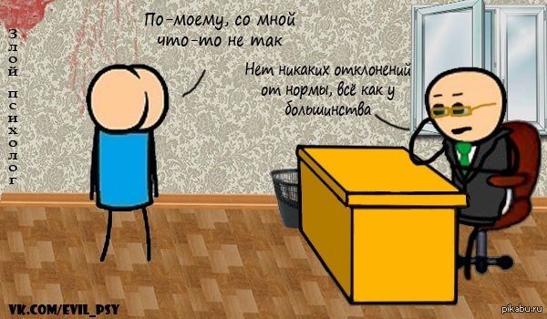 Принимайте себя, даже если...