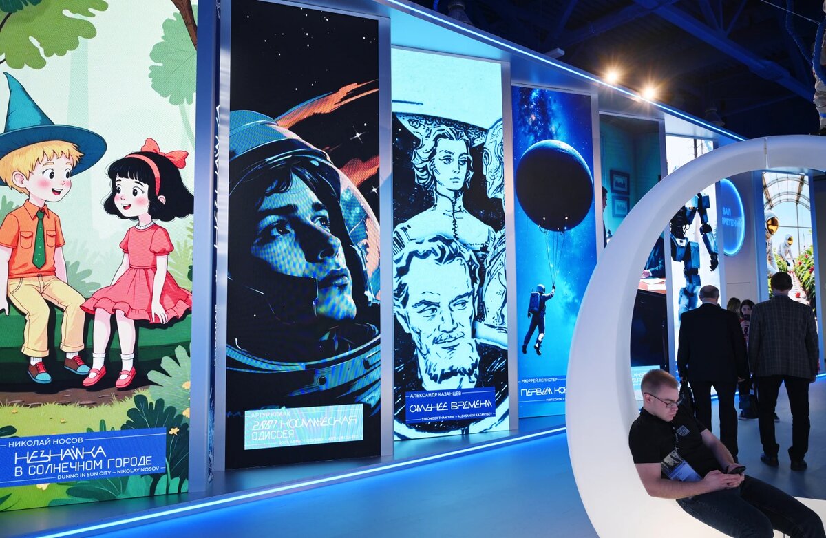 Максим Блинов / Фотохост-агентство РИА Новости