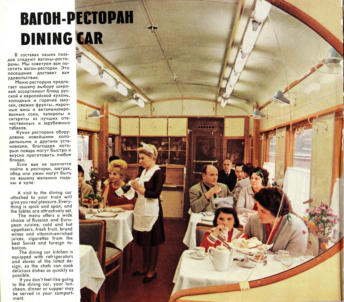 Картинка взята из открытых источников