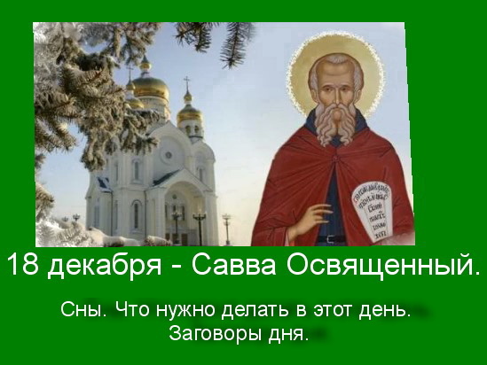 Источник : Яндекс  картинки.