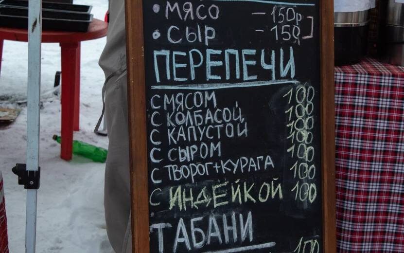  Фото: Данил Иванов