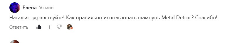 На этот вопрос читательницы решила ответить полноценной статьёй.