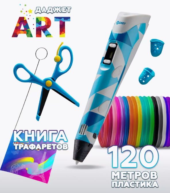 Хотят все дети - 11 подарков из письма Деду Морозу