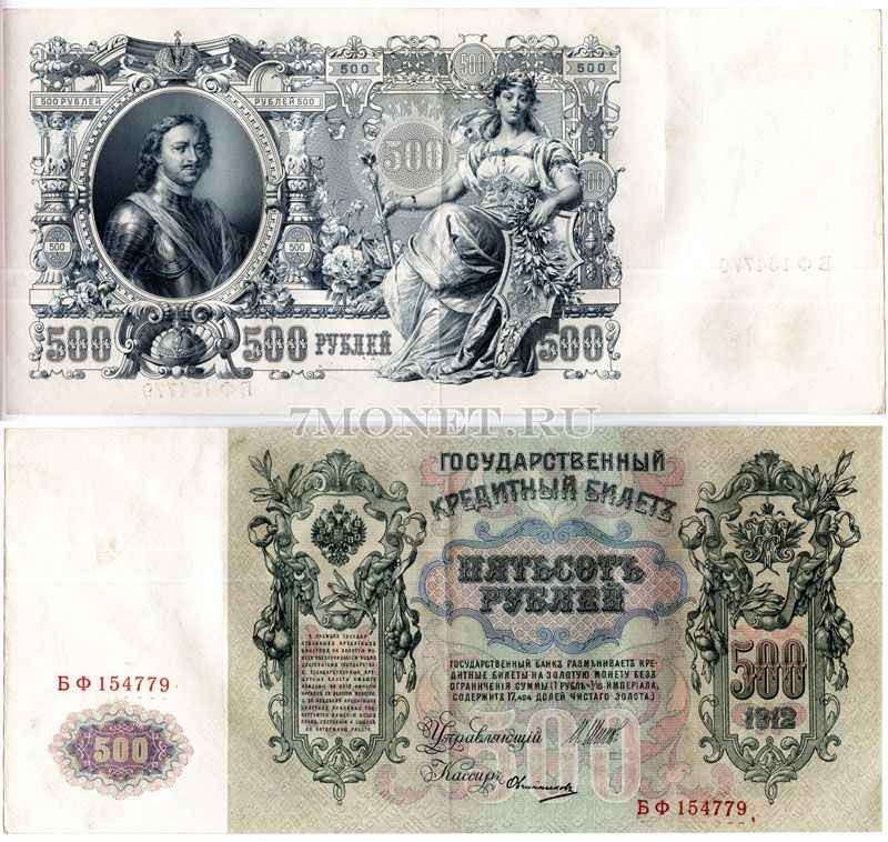 про деньги