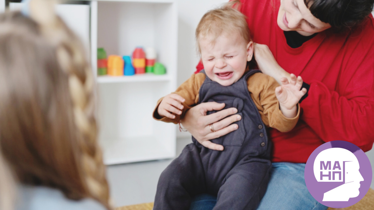 Детские истерики. Психиатрия для психологов. (МАНП) 