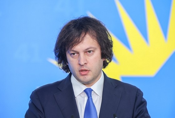    Ираклий Кобахидзе