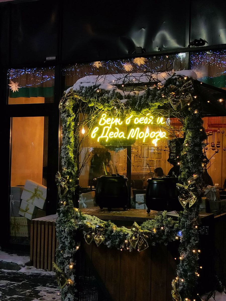 То, что я называю "лавкой с глинтвейном". Возможно конкретно эта рядом с "Джорджиано", но у "CoffeCake" похожая. 