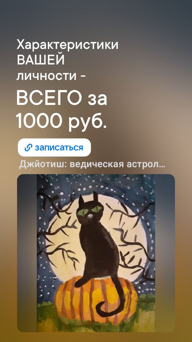 Рисунок - Варвара Крылова