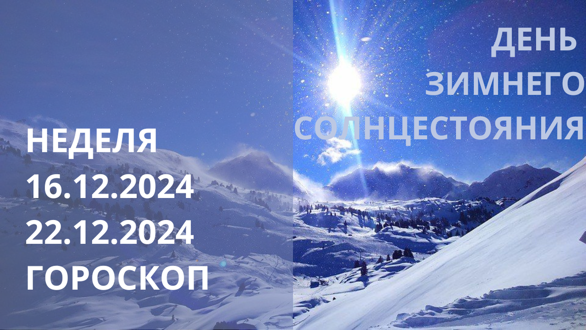 Солнце и горы. Фото ro.pinterest.com