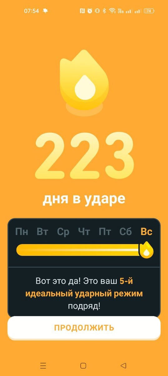 Английский