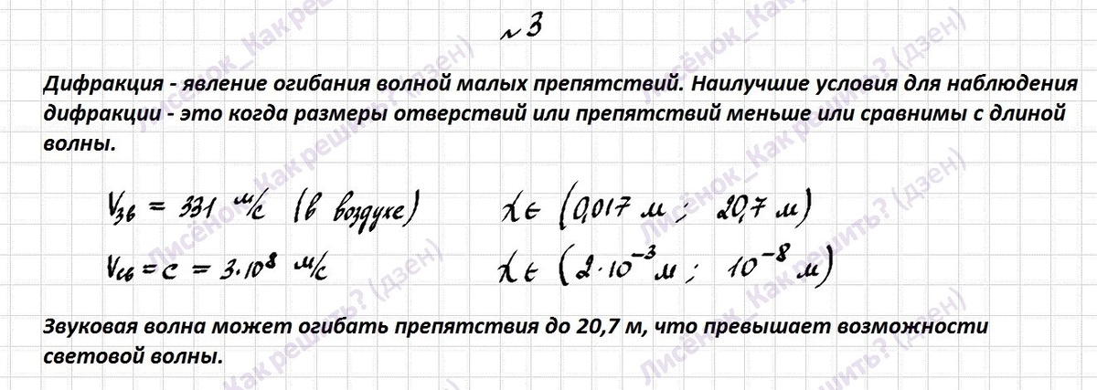-1-2