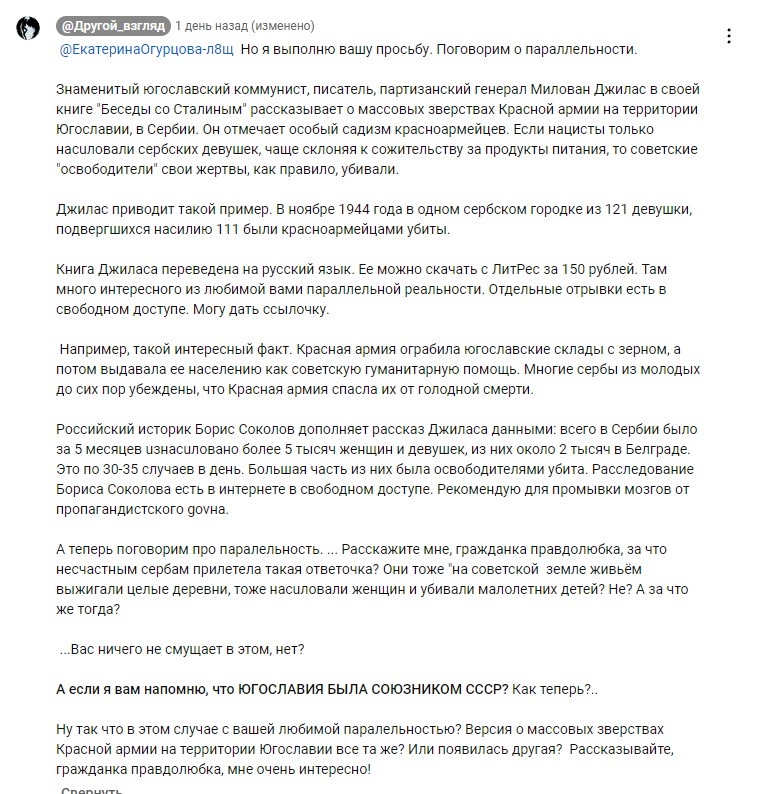 ей-богу, ребята, - это же  идиот.