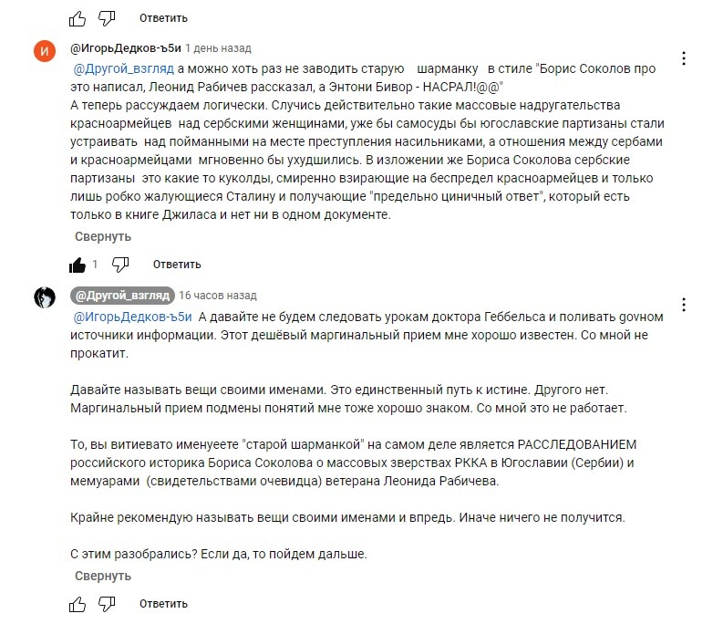 из  той  же  оперы