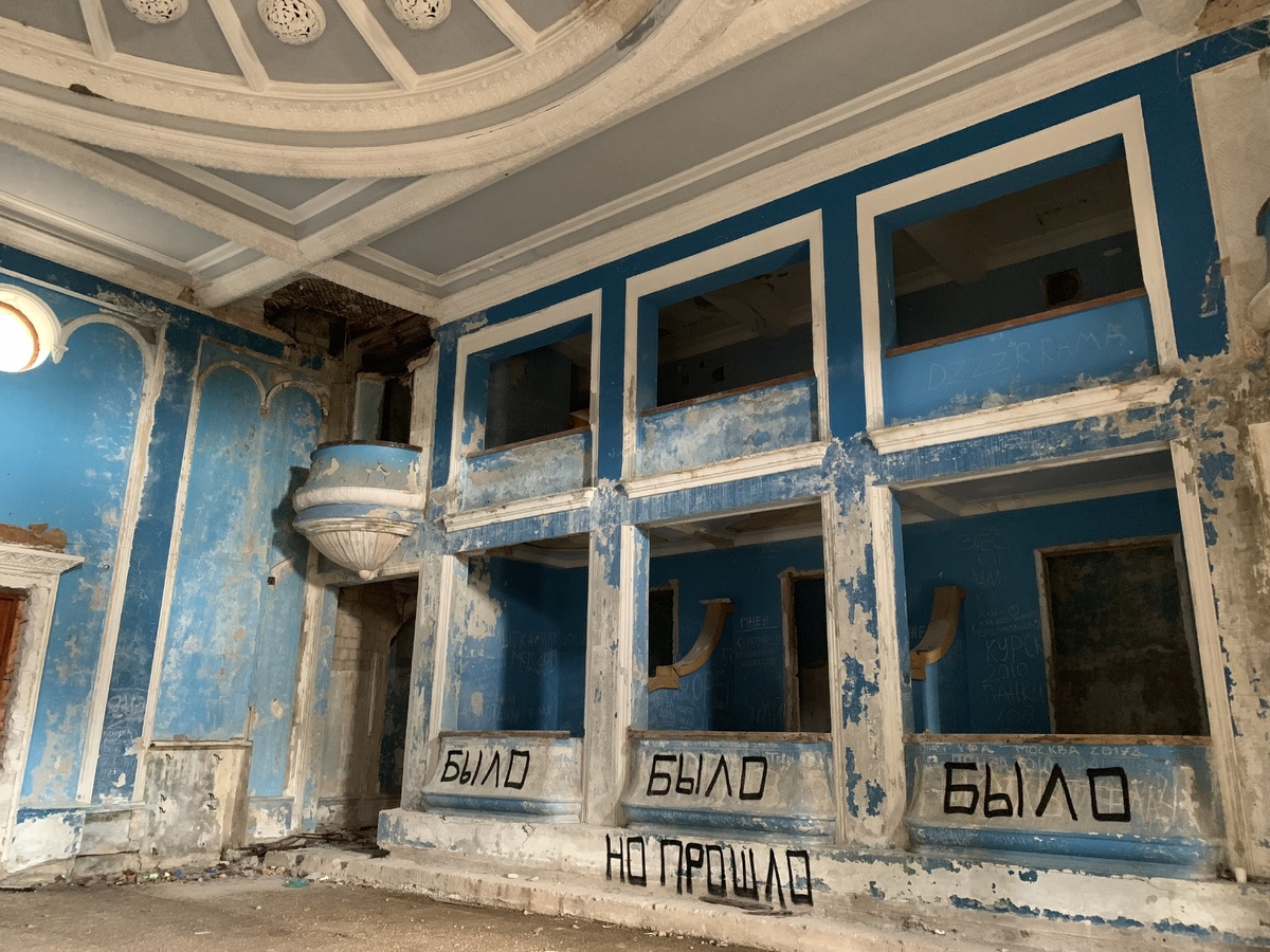 Театр, где снимался фильм "Зимний вечер в Гаграх" 2020 г. (фотогалерея)