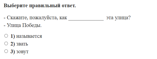 Тест экзамена на патент, рвп, внж.