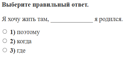 Тест экзамена на патент, рвп, внж