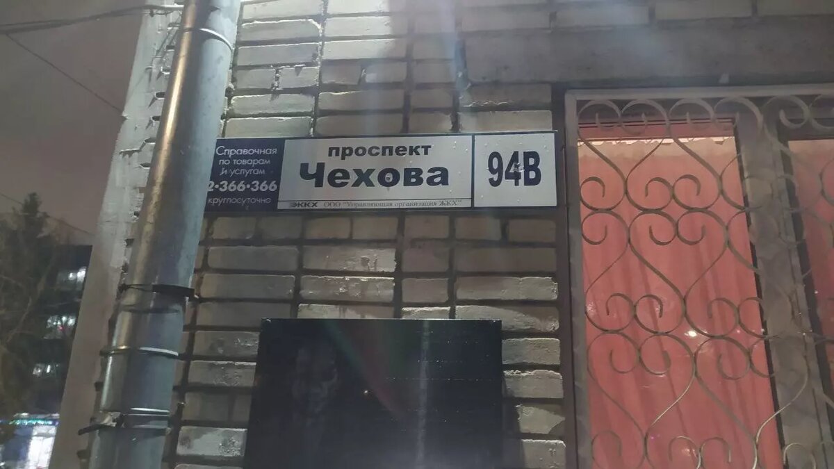     Источник: rostovgazeta.ru