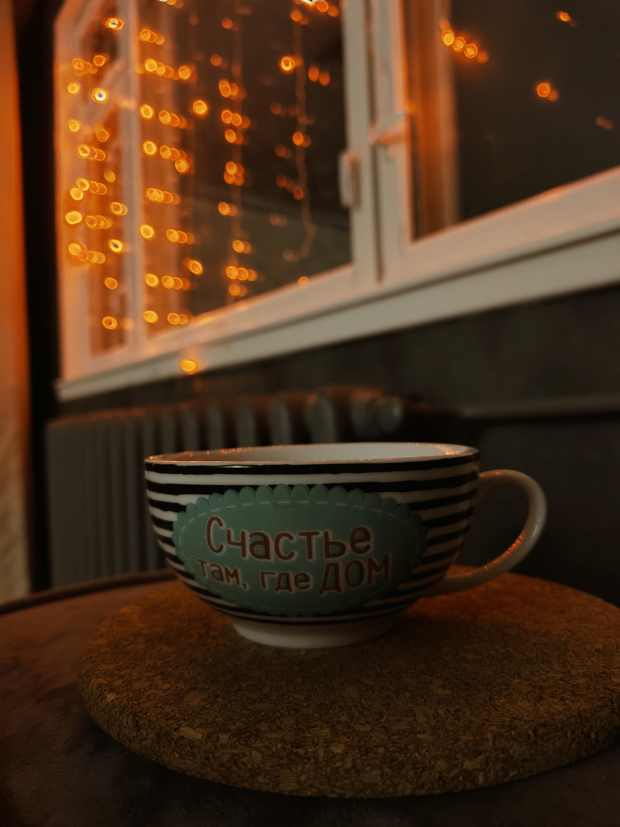 ЭТУ ЧАШКУ МНЕ ПОДАРИЛИ