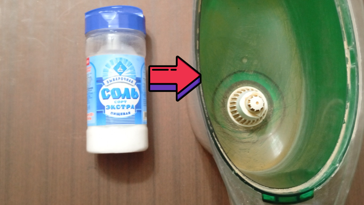 Чистим фильтр для воды