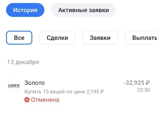 Скрин из личного портфеля автора