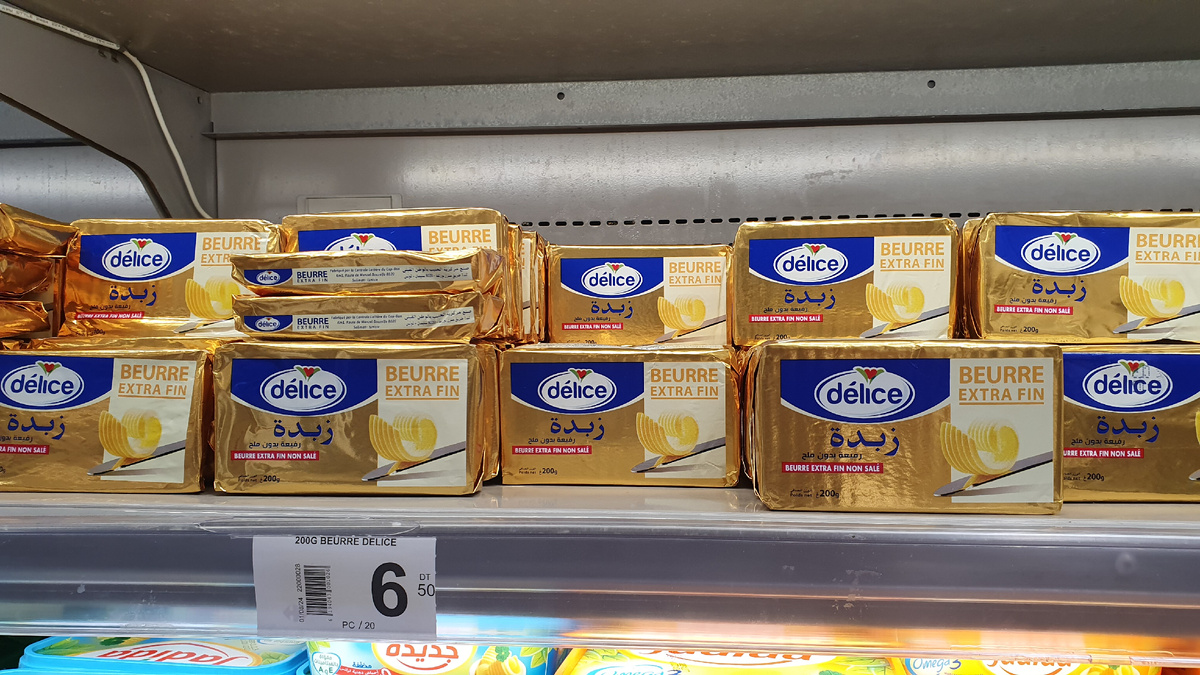 Сливочное масло, когда оно есть