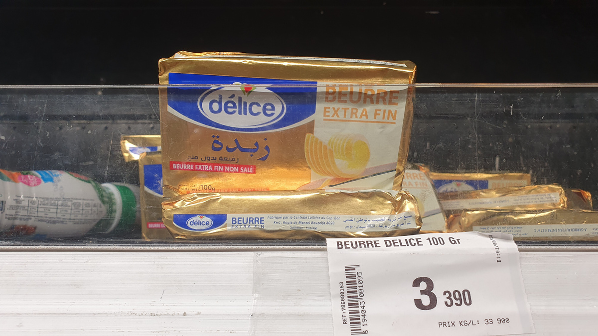 Масла осталось немного